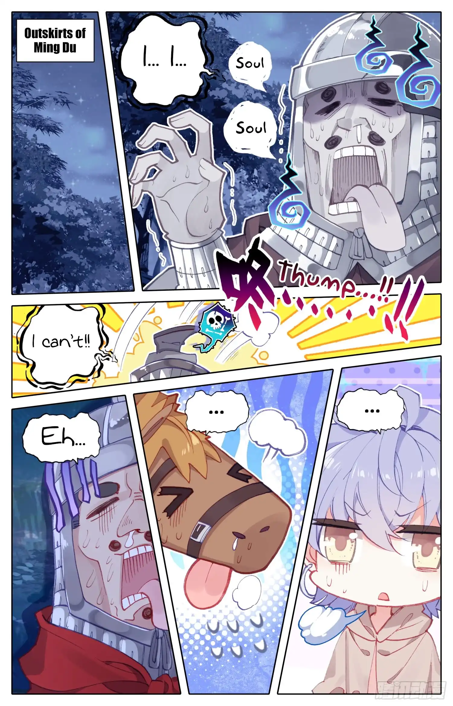 Legend of the Tyrant Empress Chapter 71 13